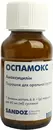 Оспамокс порошок для приготування суспензії 250 мг/5 мл флакон 60 мл — Фото 11