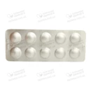 Ромазик таблетки покрытые плёночной оболочкой 20 мг №30 — Фото 10
