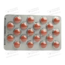 Тебокан таблетки покрытые оболочкой 120 мг №20 — Фото 12