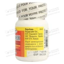 Асафен таблетки для жування 80 мг №30 — Фото 6