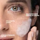 Ля Рош (La Roche-Posay) Ефаклар гель-мус для очищення проблемної шкіри 400 мл — Фото 18