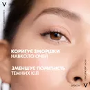 Віши (Vichy) Ліфтактив H.A. крем для контуру очей розгладжувальний з гіалуроновою кислотою для корекції зморшок та темних кіл 15 мл — Фото 20
