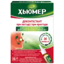 Хьюмер Деконгестант спрей 20 мл — Фото 3