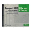 Вальсакор H 160 таблетки вкриті оболонкою 160 мг/12,5 мг №84 — Фото 4