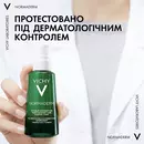 Віши (Vichy) Нормадерм Фітосолюшн флюїд для схильної до недоліків шкіри обличчя 50 мл — Фото 15
