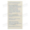 Біматопрост-Фарматен краплі очні 0,3 мг/мл флакон 3 мл — Фото 8