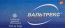 Вальтрекс таблетки вкриті оболонкою 500 мг №10 — Фото 5