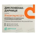 Диклофенак-Дарниця розчин для ін'єкцій 25 мг/мл ампули 3 мл №5 — Фото 4