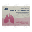Амброксол-Лубнифарм розчин для інфузій 7,5 мг/мл 2 мл №10 — Фото 3
