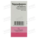 Тардиферон табллетки вкриті оболонкою 80 мг №30 — Фото 8