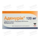 Аденурик таблетки покрытые оболочкой 120 мг №28 — Фото 6