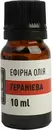 Олія ефірна геранієва Флора Сікрет (Flora Sеcret) 10 мл — Фото 10