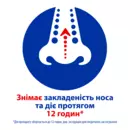 Отривін краплі назальні 0,1% флакон 10 мл — Фото 6