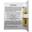 Чистотіл засіб косметичний флакон 1,5 мл, Профі Фарм — Фото 8