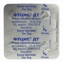 Фуцис ДТ таблетки растворимые 50 мг №4 — Фото 7