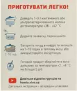 Закваска бактеріальна Віво (Vivo) Йогурт Пробіо 1 г пакет №4 — Фото 7