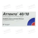 Аттенто 40/10 таблетки вкриті оболонкою 40 мг/10 мг №28 — Фото 6