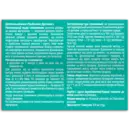 Пробіонекс Дуо Плюс капсули №20, Фідем Фарм — Фото 6