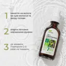 Эльфа Фарм (Elfa Pharm) сыворотка стимулирующая 7 в 1 "Комплекс 7 масел" 100 мл — Фото 16