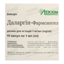 Даларгін-Фармсинтез розчин для ін'єкцій 1 мг/мл ампули 1 мл №10 — Фото 4