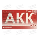 АКК амінокапронова кислота розчин 50 мг/мл контейнер 2 мл №10 — Фото 5