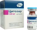 Цитозар пор. д/ин. 100 мг фл., с раств. амп. 5 мл №1 — Фото 12