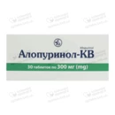 Алопуринол-КВ таблетки 300 мг №30 — Фото 6