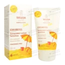 Веледа (Weleda) Эдельвейс молочко солнцезащитное для чувствительной кожи детей и взрослых SPF30 150 мл — Фото 7