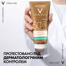 Виши (Vichy) Капиталь Солей молочко солнцезащитное увлажняющее для кожи лица и тела SPF50+ 200 мл — Фото 10