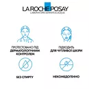 Ля Рош (La Roche-Posay) Мела В3 сироватка проти гіперпігментації шкіри та для запобігання її повторній появі 30 мл — Фото 24