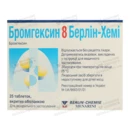 Бромгексин 8 Берлін-Хемі таблетки вкриті оболонкою 8 мг №25 — Фото 5
