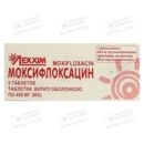 Моксифлоксацин таблетки покрытые оболочкой 400 мг №5 — Фото 5