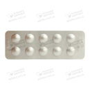 Мертеніл таблетки вкриті оболонкою 5 мг №30 — Фото 8