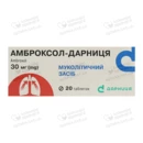 Амброксол-Дарниця таблетки 30 мг №20 — Фото 4