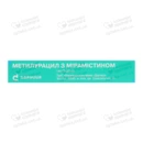Метилурацил з мірамістином мазь туба 15 г — Фото 11
