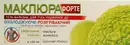 Маклюра форте гель-бальзам для тела сабельник и калган 100 мл — Фото 6 Маклюра форте гель-бальзам для тела сабельник и калган 100 мл — Фото 6