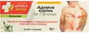 Бальзам Дежурная Аптека Эколла Адамов корень и горчица 50 г — Фото 6