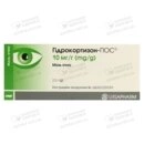 Гидрокортизон-ПОС мазь глазная 10 мг/г туба 2,5 г — Фото 9