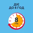 Нурофєн колд& флу таблетки вкриті оболонкою 200 мг/5 мг №12 — Фото 9