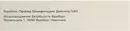 Элифор таблетки пролонгированого действия 50 мг №28 — Фото 6