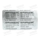 Ауроподокс таблетки вкриті оболонкою 200 мг №10 — Фото 9