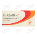 Еналаприл таблетки 10 мг №20 — Фото 4