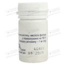Фолиевая кислота таблетки 1 мг №50 — Фото 12