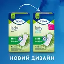 Прокладки урологічні жіночі Тена Леді Слім Нормал (Tena Lady Slim Normal) 12 шт — Фото 9