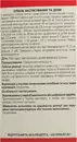 Крапивы листья пачка 50 г — Фото 7