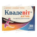 Квадевіт Актив таблетки №30 — Фото 6