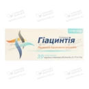 Гиацинтия таблетки покрытые оболочкой 10 мг №30 — Фото 3