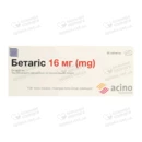 Бетагис таблетки 16 мг №90 — Фото 4