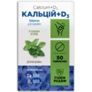 Кальцій + D3 таблетки жувальні зі смаком м'яти №50, Фідем Фарм — Фото 4