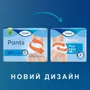 Підгузники-труси для дорослих Тена Пантс Плюс Лардж (Tena Pants+ Large) розмір 3 (L) 14 шт — Фото 14